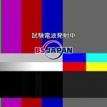 BSジャパン