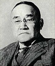 吉田茂