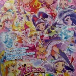 魔法つかいプリキュア！