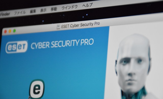 ESET トロイの木馬