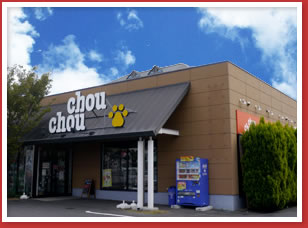 chou chou 岡山店