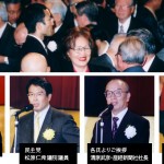 日本会議