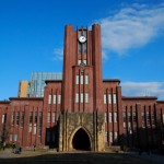 東京大学