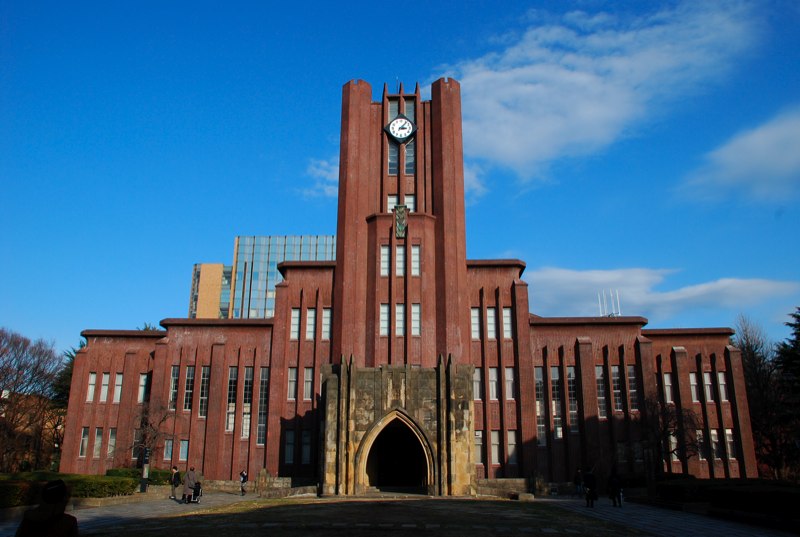 東京大学