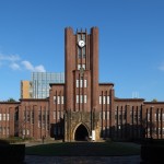 東京大学