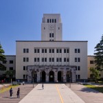 東京工業大学