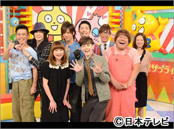 火曜サプライズ