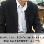 金融業者