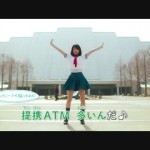 長野のJAバンクCM