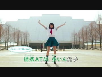 長野のJAバンクCM