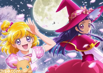 魔法つかいプリキュア