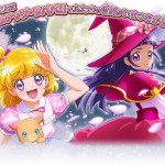 魔法つかいプリキュア！