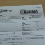 Amazon 送料