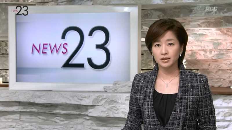 NEWS23