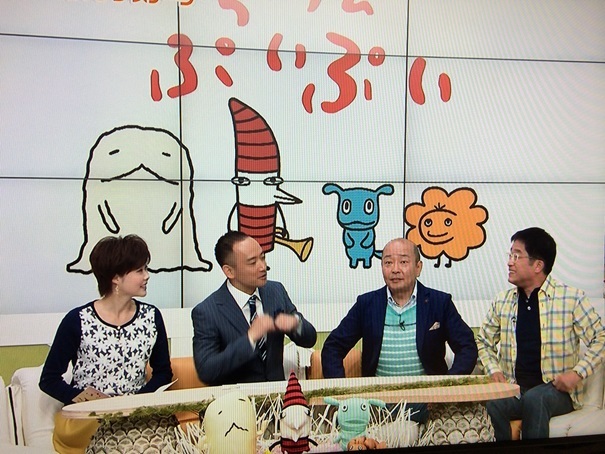 ちちんぷいぷい