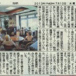 京都新聞