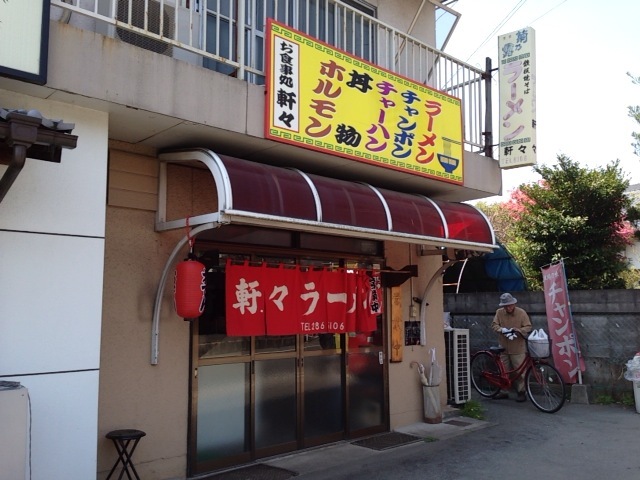 熊本県益城町