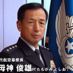 田母神氏