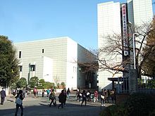 駒沢大学